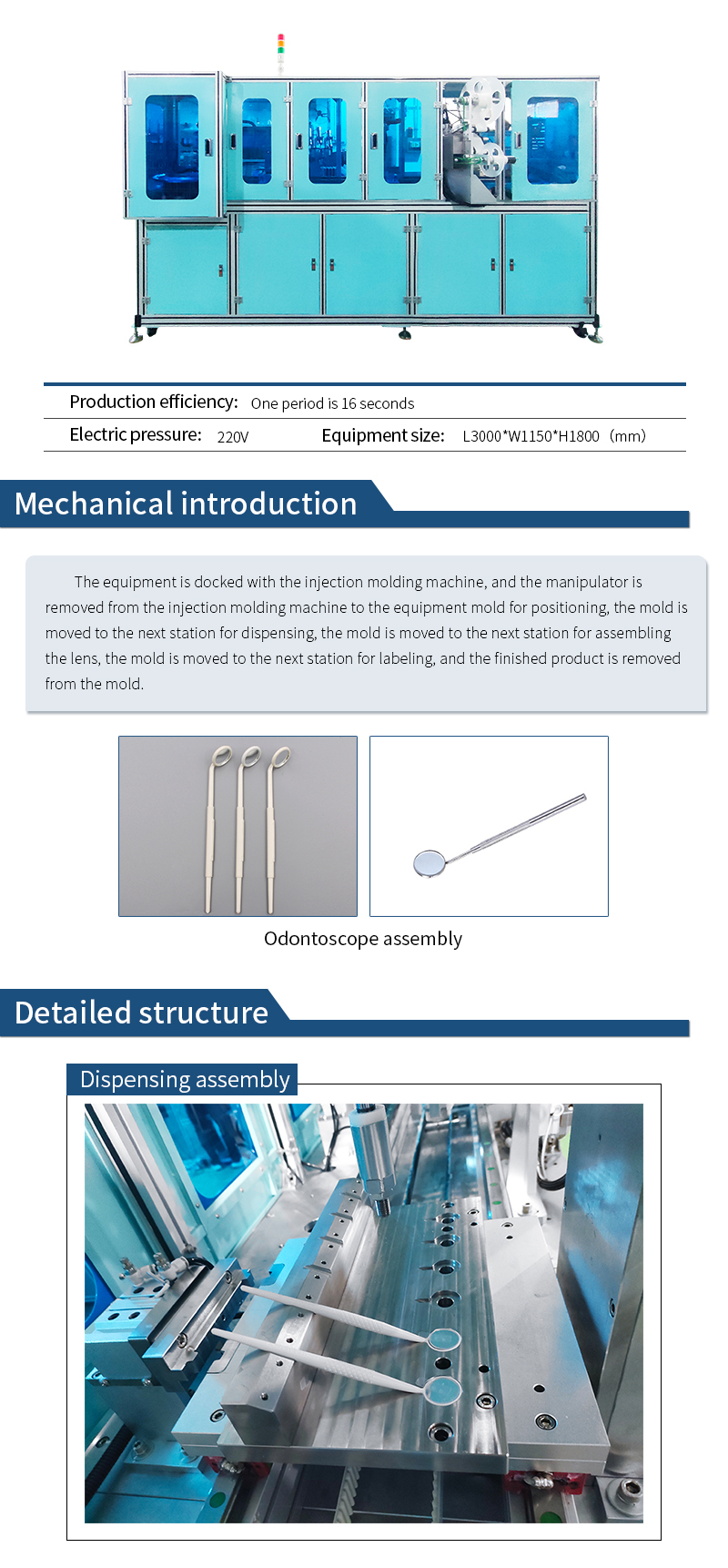 Automatic Assembly Machine-Dental Oral Mirror Automatic Assembly Machine