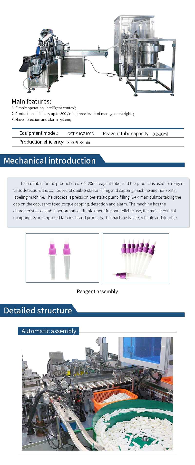 Automatic production line-Antigen reagent automatic filling and capping production line