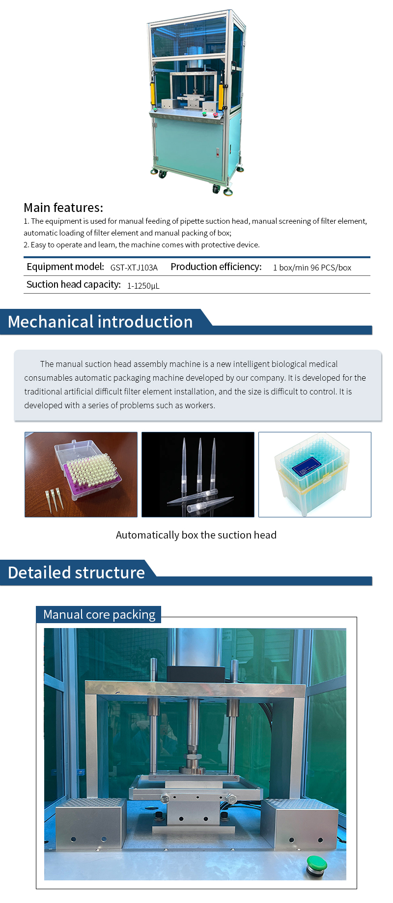 Automation Equipment - Suction Tip Manual Core Stuffing Machine