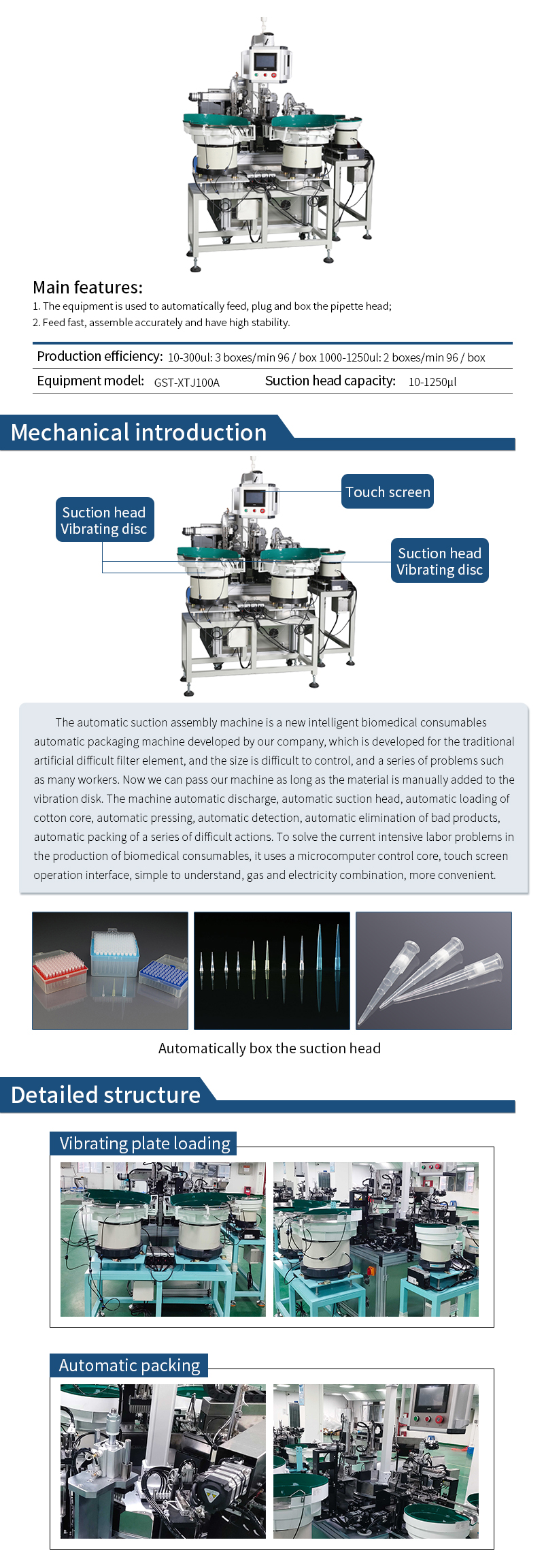 Automatic Cartoning Machine - Suction Tip Automatic Core Stuffing Cartoning Machine