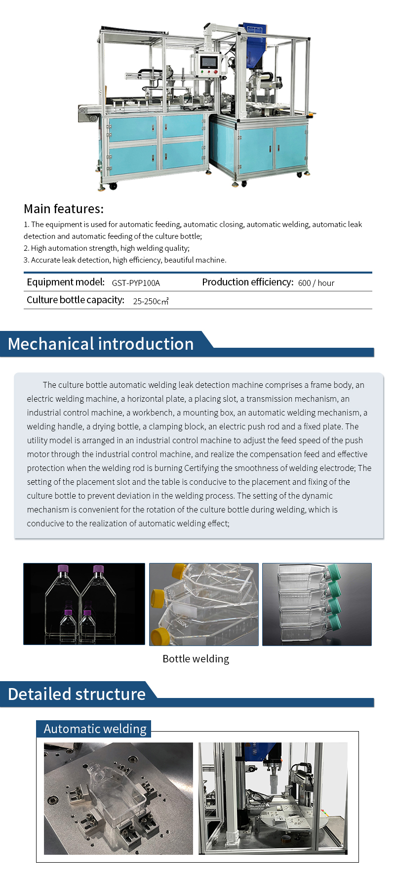Automation Equipment-Automatic Welding and Leak Detection Machine for Culture Bottles