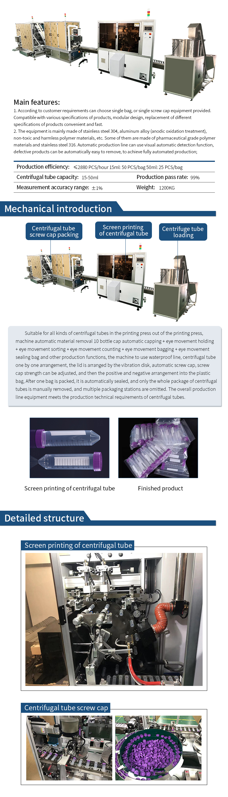 Automatic production line-Freezing tube automatic production line