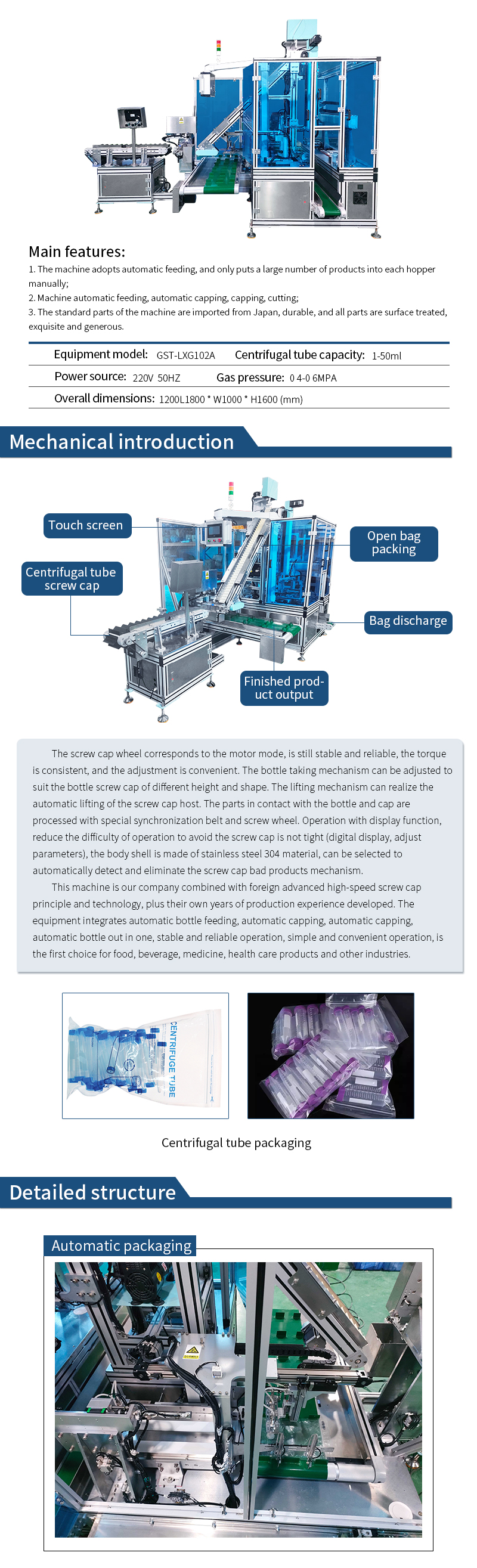Automatic Packaging Machine-Centrifugal Tube Automatic Capping Packaging Machine