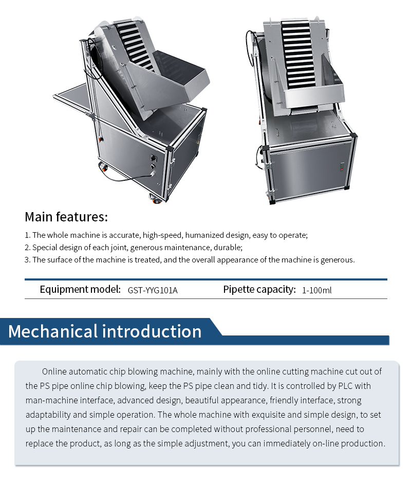 Automation Equipment-Automatic Pipette Chip Blower