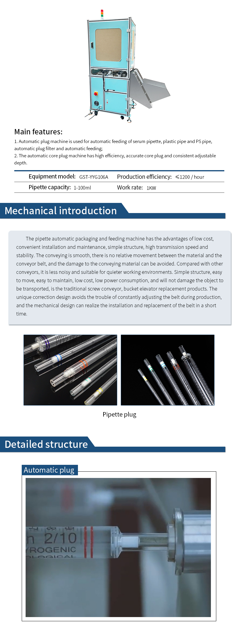 Automatic Corking Machine-Automatic Pipette Corking Machine