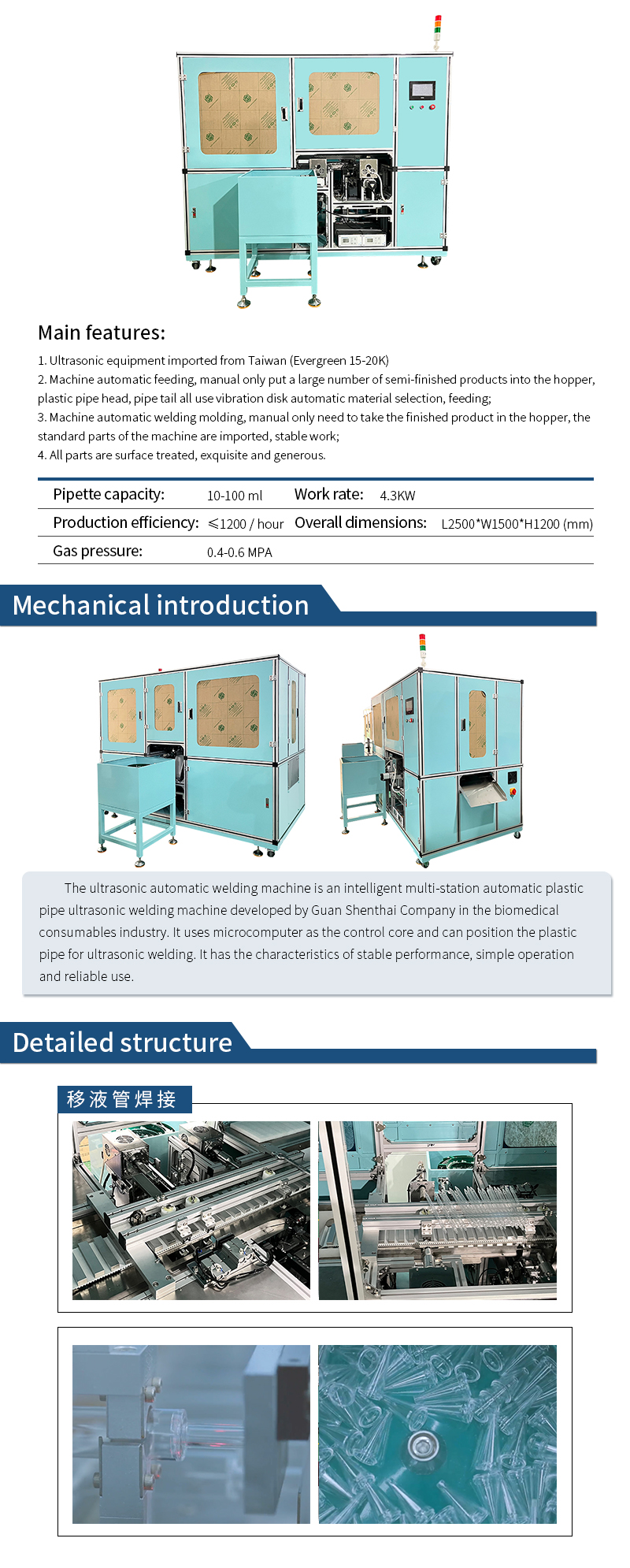 Automation Equipment - Ultrasonic Welding Machine for Pipettes