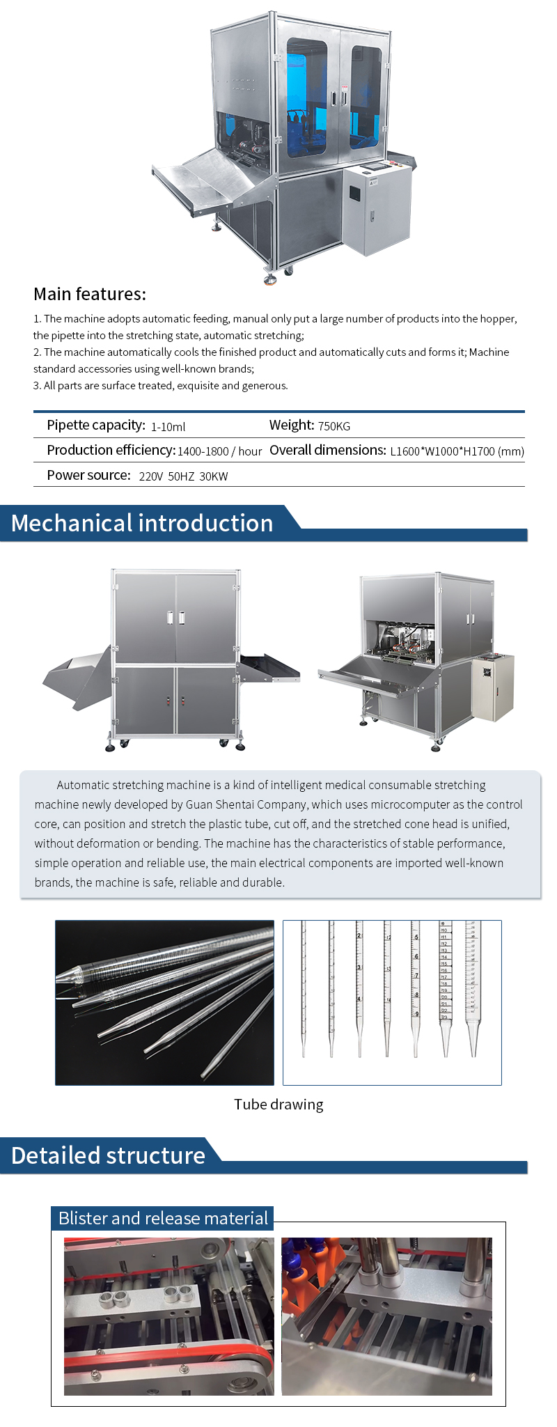 Automation Equipment - Pipette Stretcher