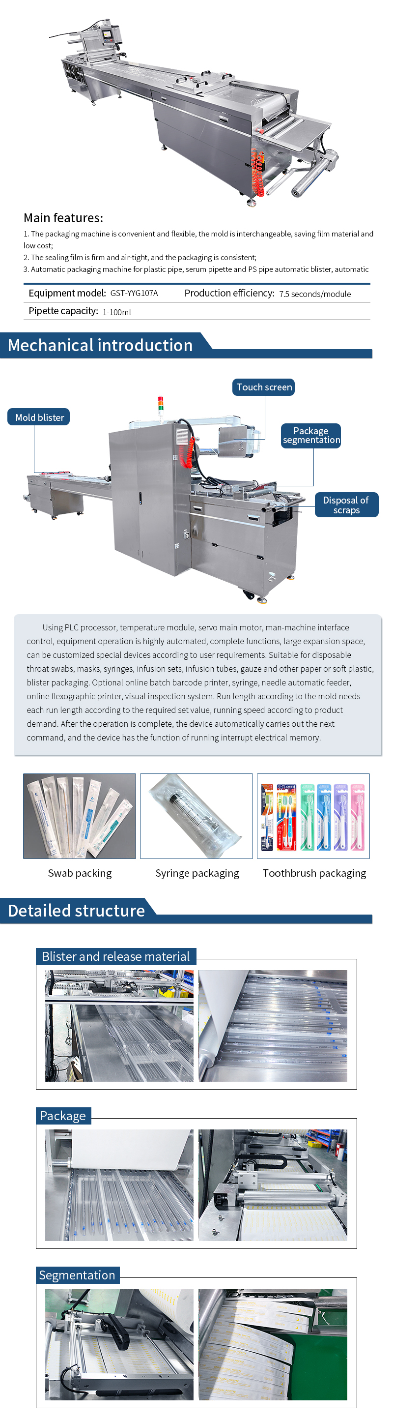 Automatic Packaging Machine-Automatic Blister Packaging Machine
