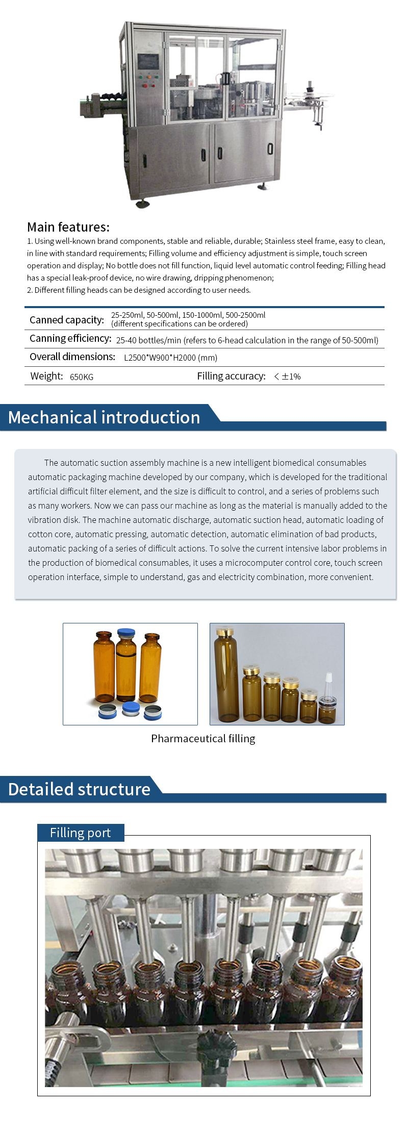 Automatic Filling Machine-Health Products Filling Machine