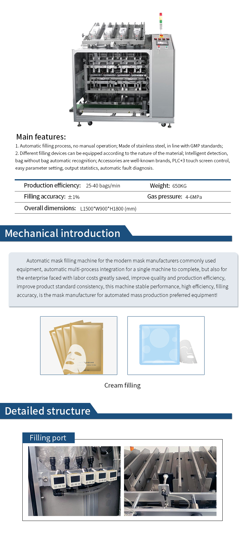 Automatic Filling Machine-Automatic Mask Filling Machine