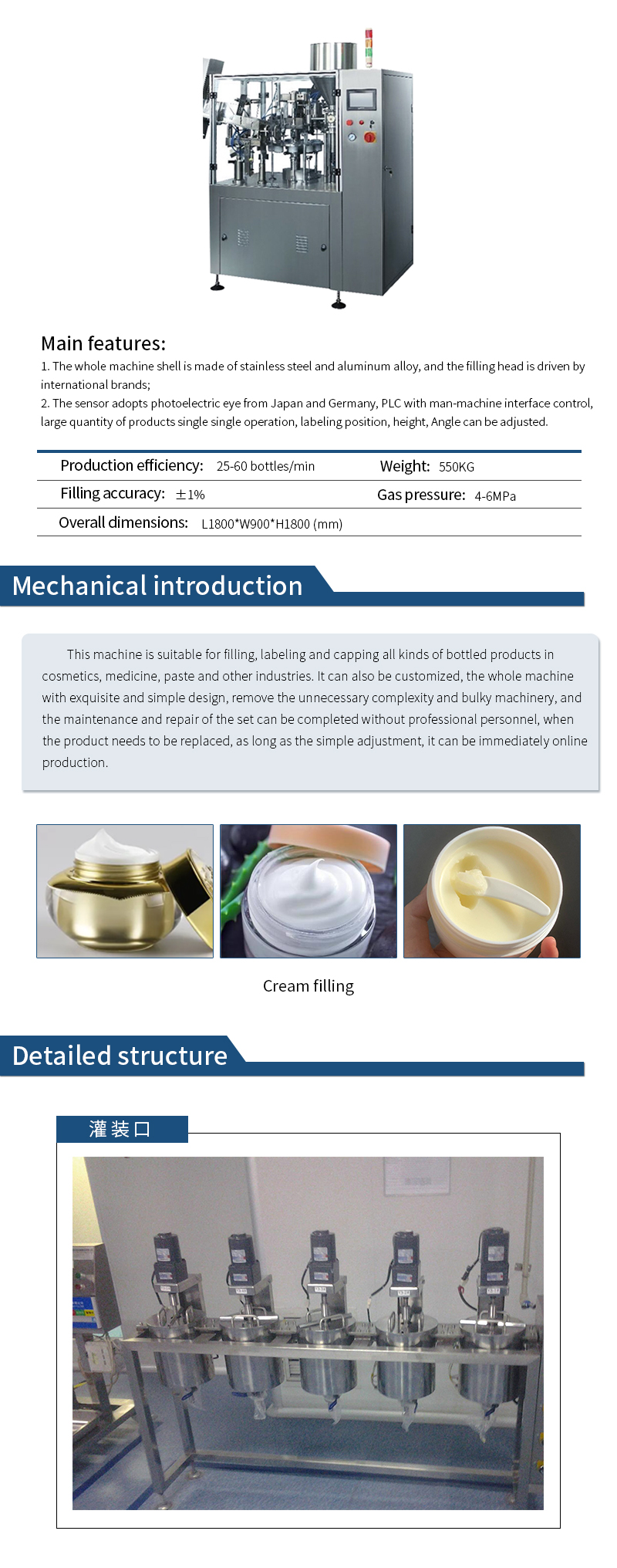 Automatic Filling Machine - Cream Cream Automatic Filling Machine