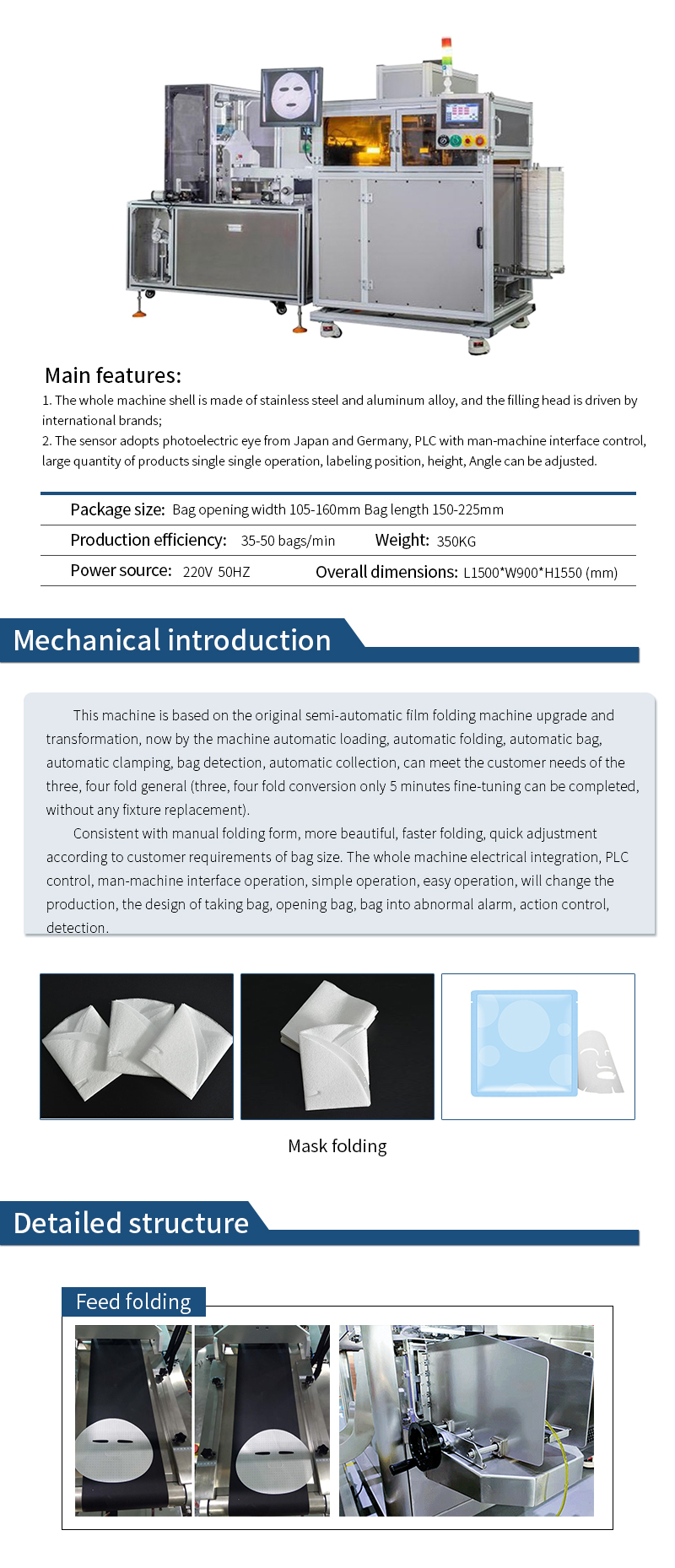 Automation Equipment-Face Mask Automatic Folding Machine