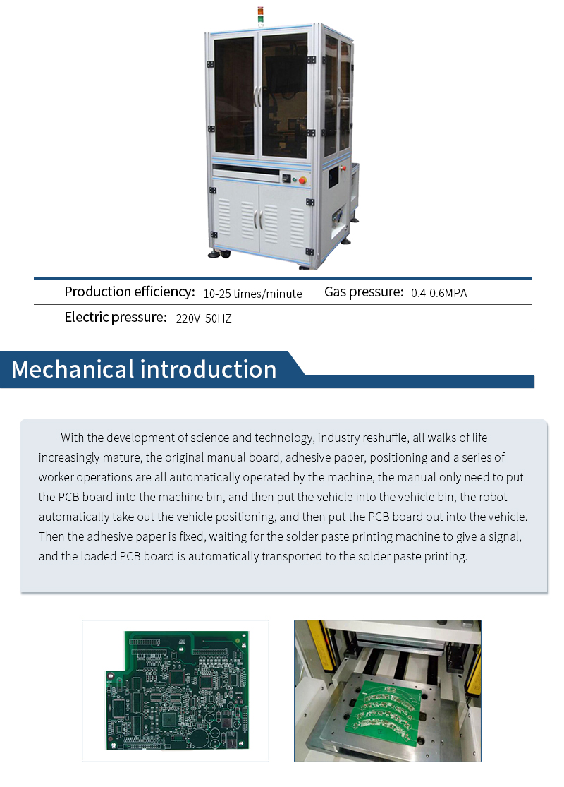 Automation Equipment-Automatic circuit board releasing machine