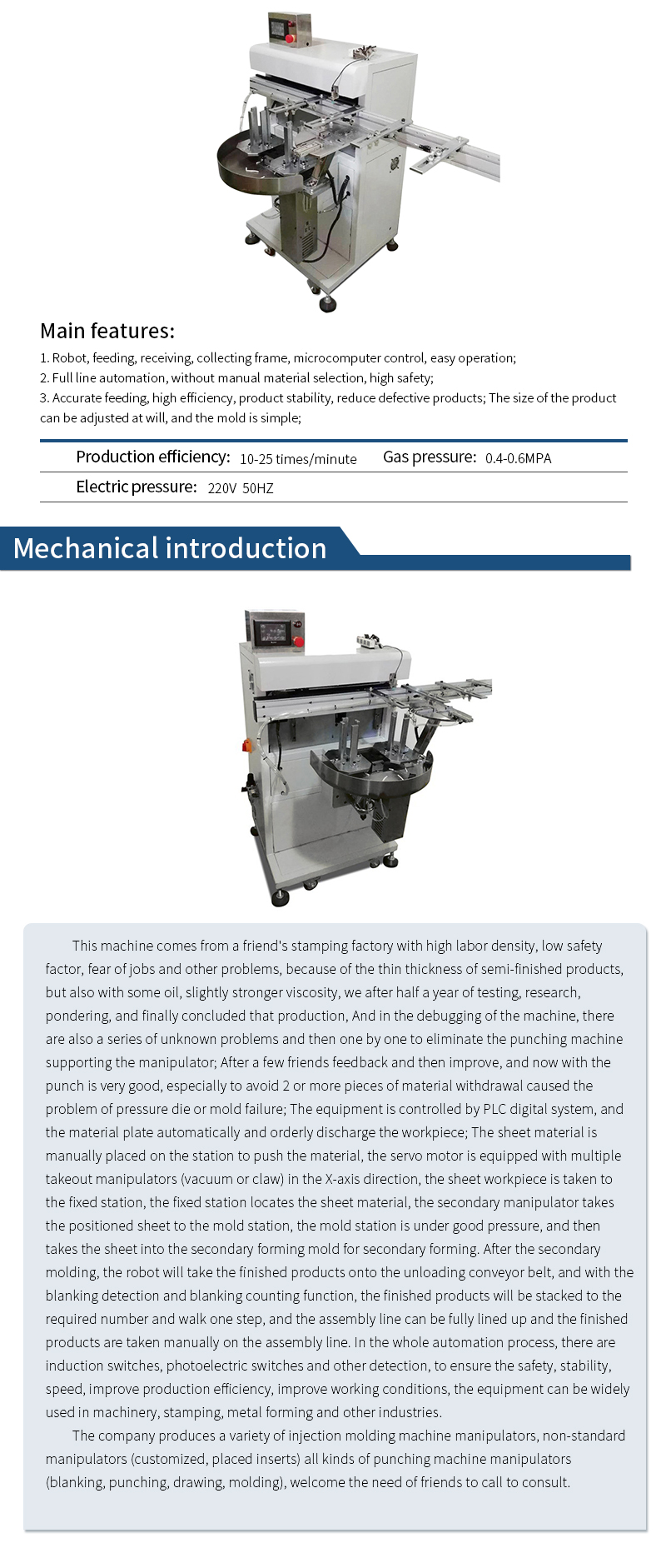 Automation Equipment-Automatic Pick & Place Robots for Punching Machines