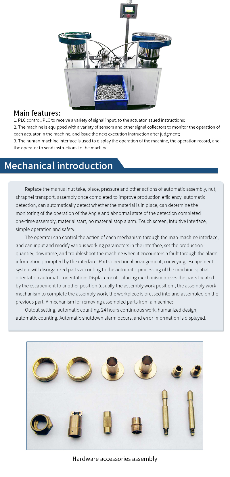 Automatic assembly machine-Hardware fittings automatic assembly machine