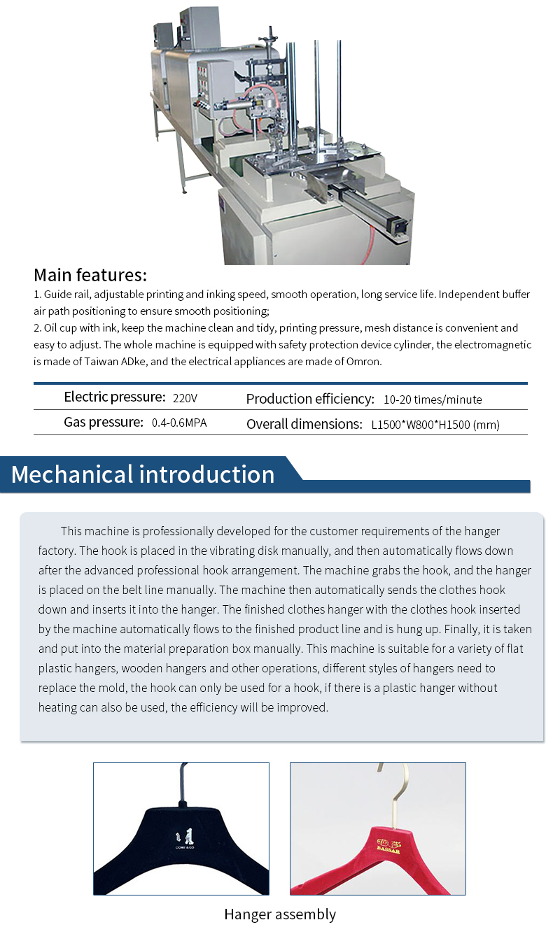 Automatic Pad Printing Machine-Clothes Hanger Automatic Pad Printing Hot Stamping Machine