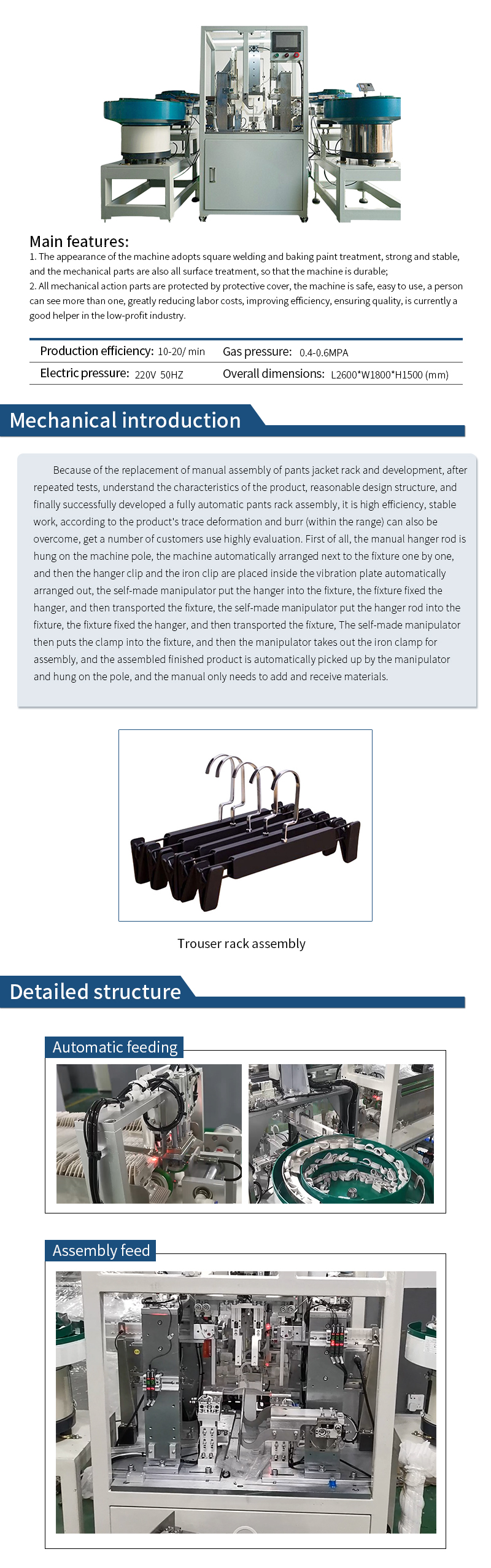 Automatic Assembly Machine-Automatic Assembly Machine for Trouser Racks