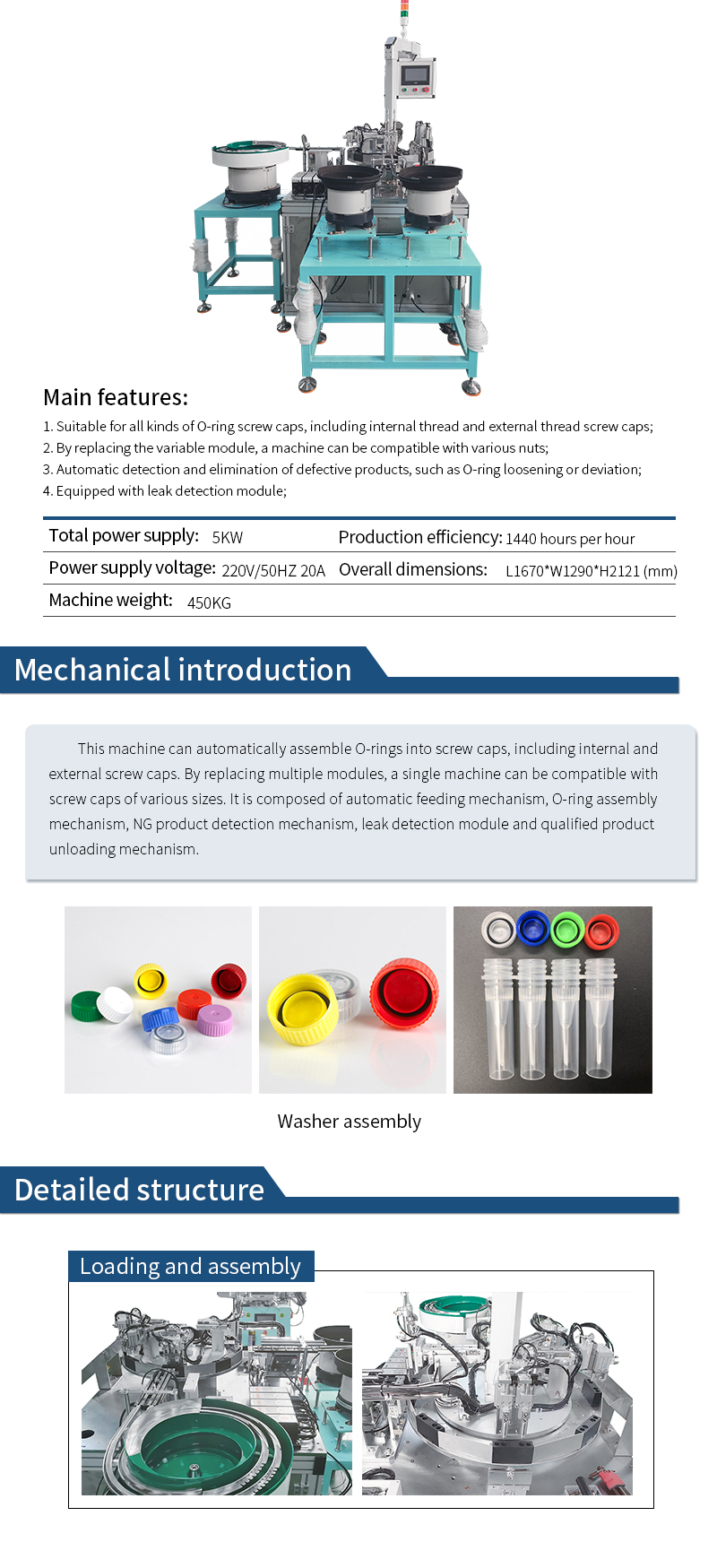 Automatic assembly machine-O-type sealing gasket automatic assembly machine