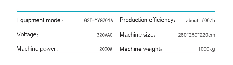 Automatic assembly machine-Automatic welding assembly machine