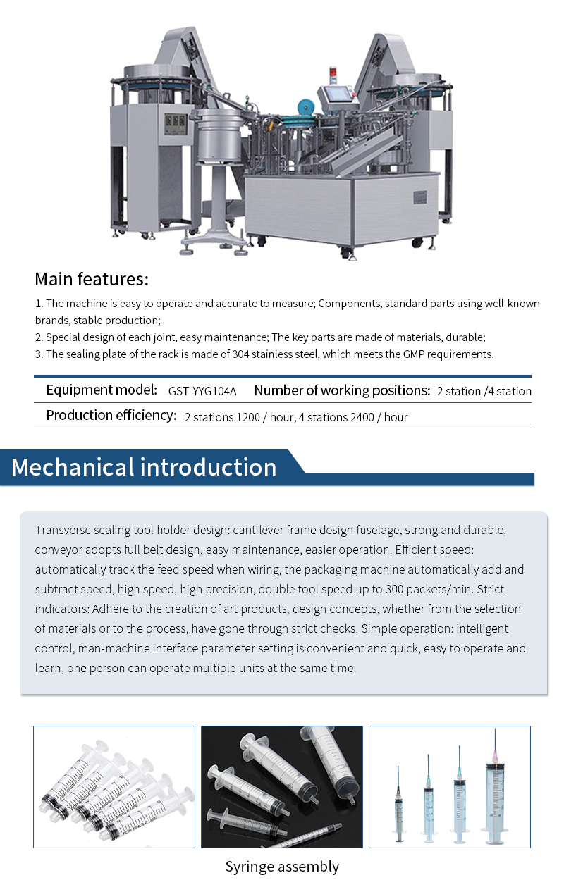 Automatische Montagemaschine – voll computerisierte automatische Spritzenmontagemaschine