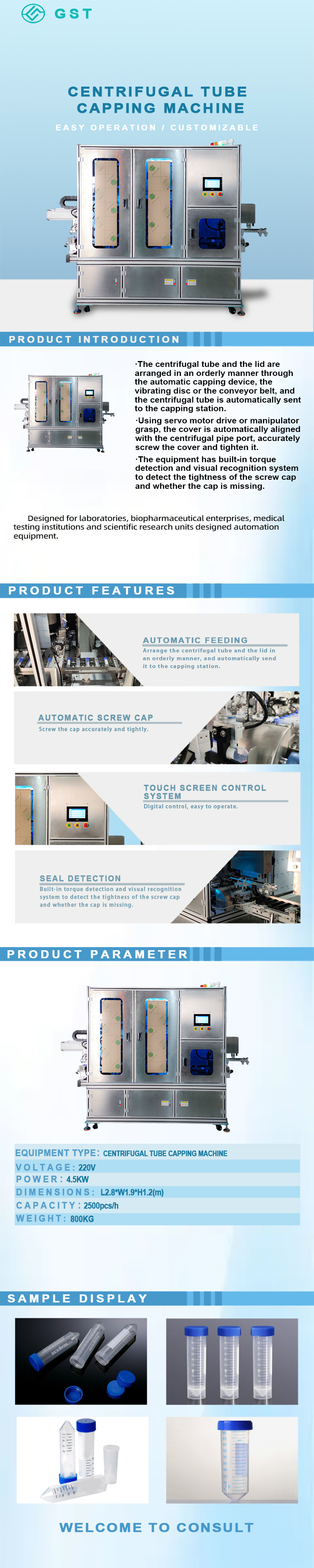 Automatic assembly machine-centrifuge tube automatic capping machine