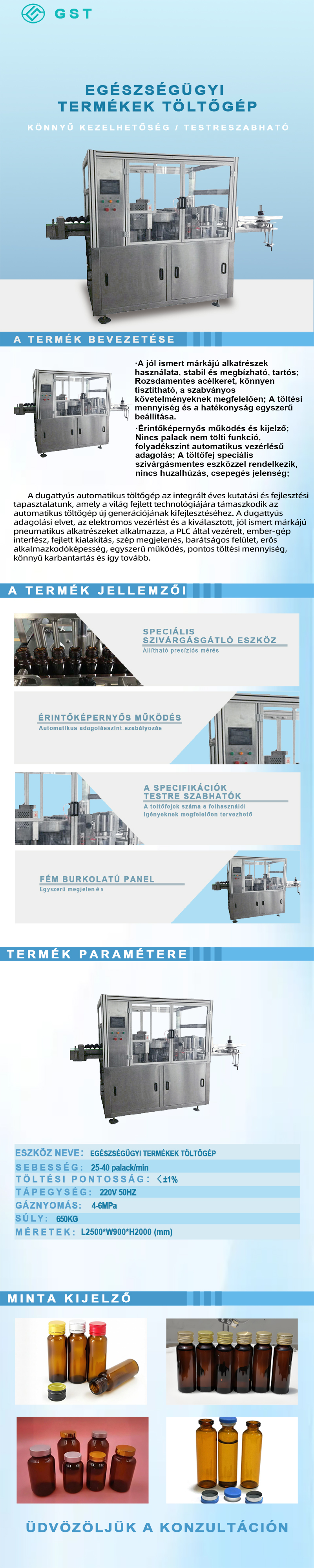 Automatikus töltőgép-Egészségügyi termékek töltőgépe