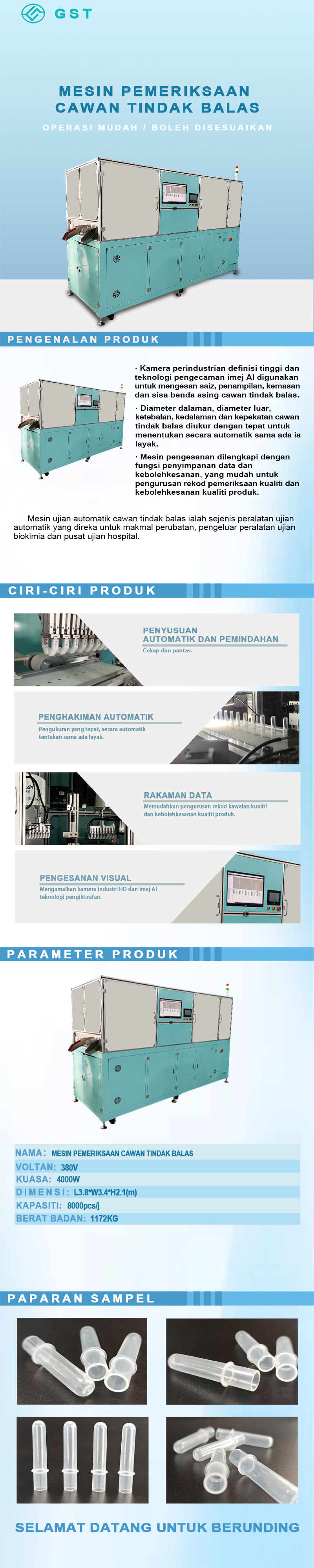 Mesin pemeriksaan automatik-cawan tindak balas mesin pemeriksaan visual automatik