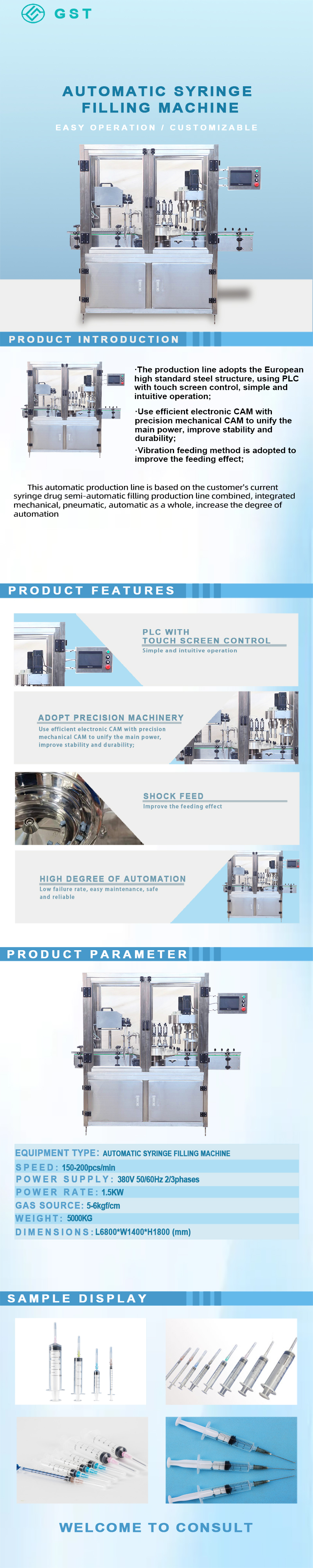 Disposable syringe automatic filling machine | Medical consumable syringe fully automatic production line solution