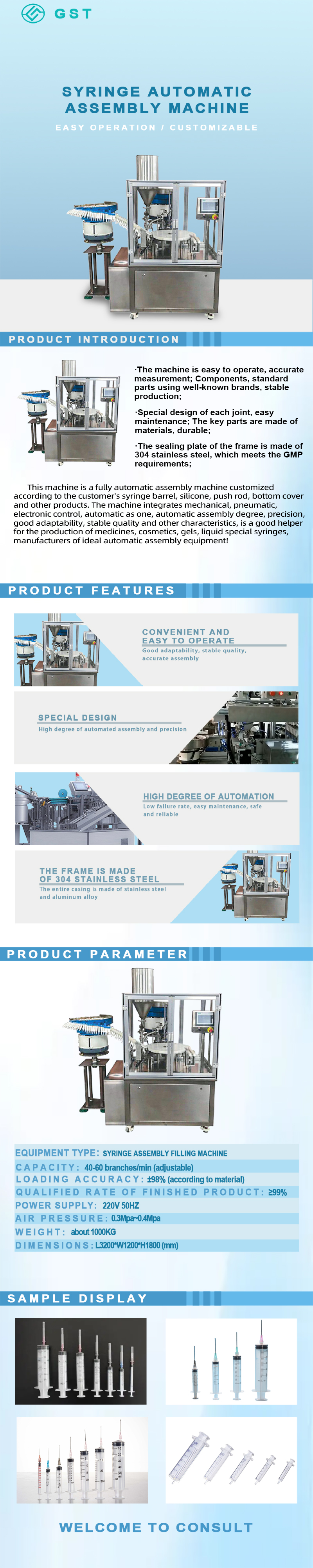 Disposable Syringe Automatic Assembly Machine | Intelligent and Efficient Fully Automatic Assembly Line for Medical Consumable Syringes