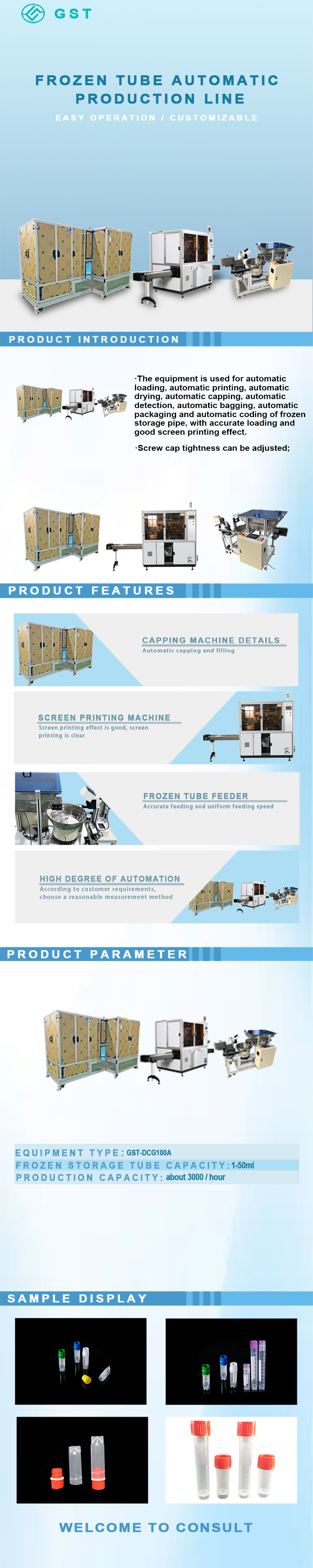 Freezing tube automatic production line | Freezing tube fully automatic assembly and packaging production solution