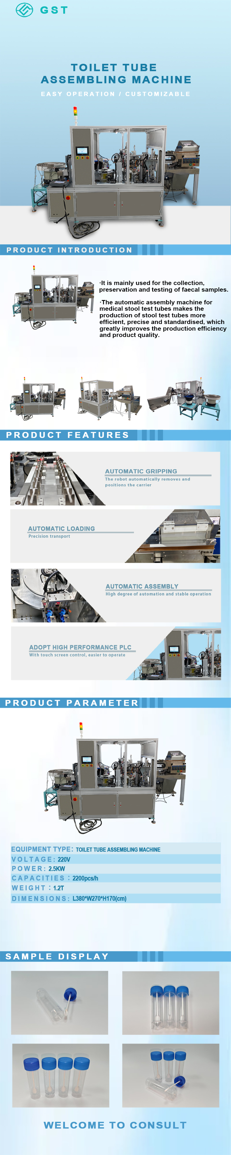 Automatic assembly machine for stool test tubes | Intelligent fully automatic tube assembly and testing integrated production line
