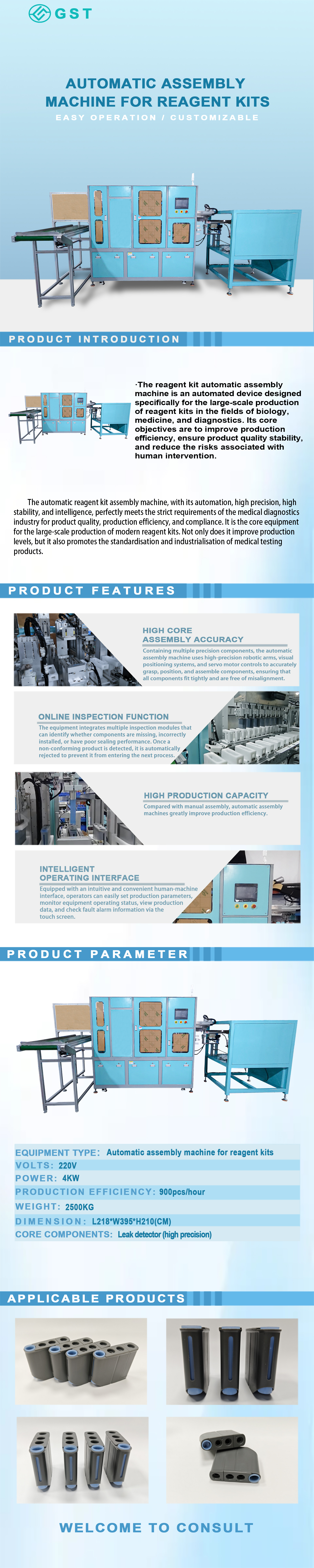 Automatic kit assembly and testing machine | Intelligent fully automatic kit assembly and leak detection production solution