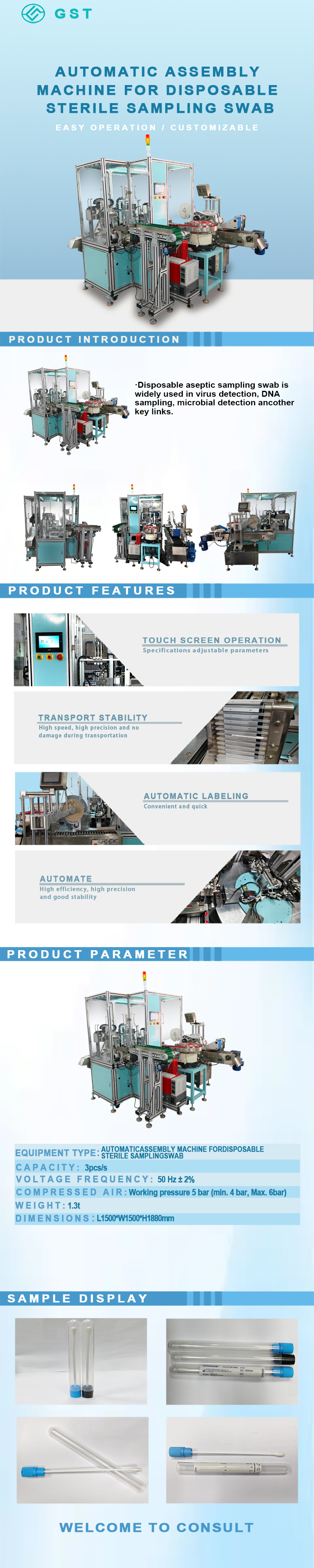 Disposable sterile sampling swab automatic assembly machine | Intelligent and efficient medical sampling swab automatic assembly production line