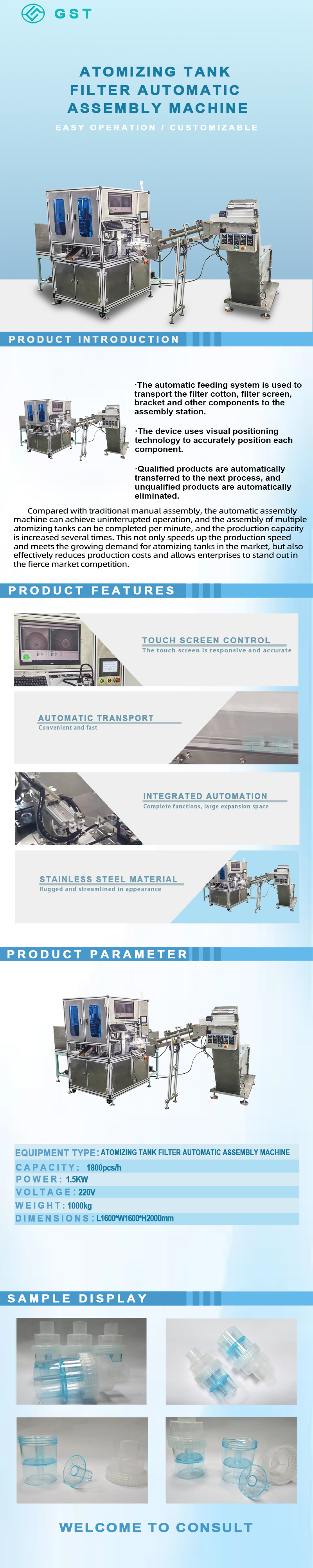 Automatic assembly machine for atomizer can filters | Automated production equipment for atomizer can filters for medical consumables