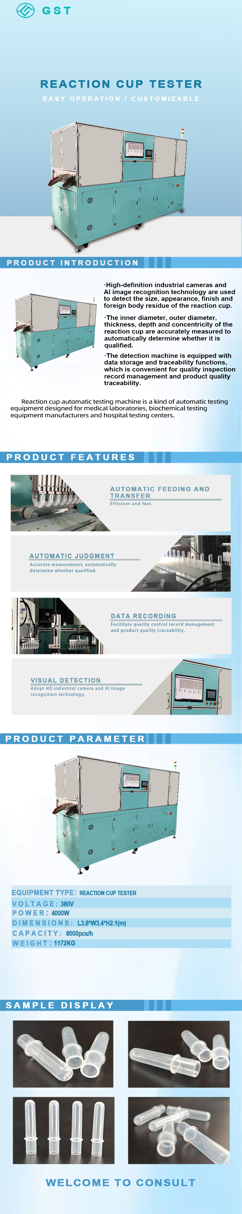 Reaction cup automatic visual inspection machine | Fully automatic inspection defect recognition quality machine solution