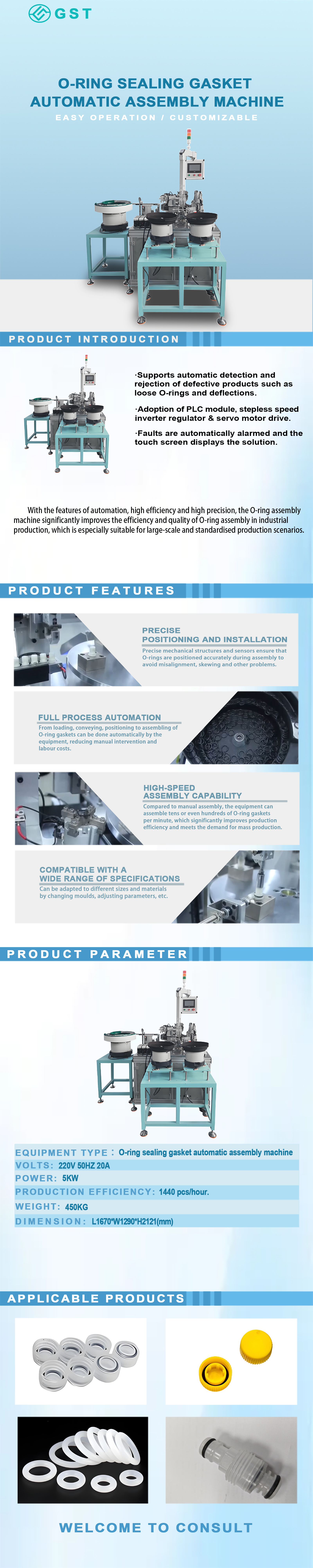 O-ring automatic assembly machine | Sealing ring automatic assembly machine | Non-standard customized automatic assembly production line
