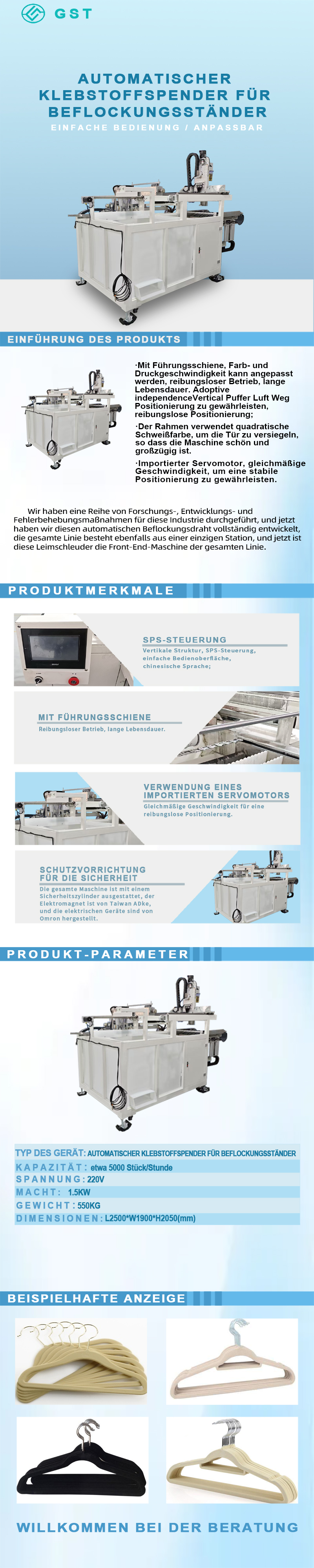 Automatische Klebespinnmaschine für beflockte Kleiderbügel | Intelligentes Klebespinnsystem | Automatisierte Beflockungsproduktionslinie für Kleiderbügel