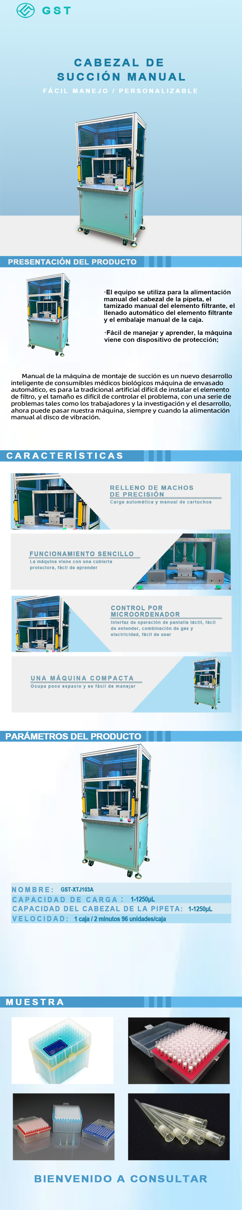 Encartonadora semiautomática de puntas de pipeta | Permite el montaje y encartonado de puntas de consumibles de laboratorio de múltiples especificaciones.