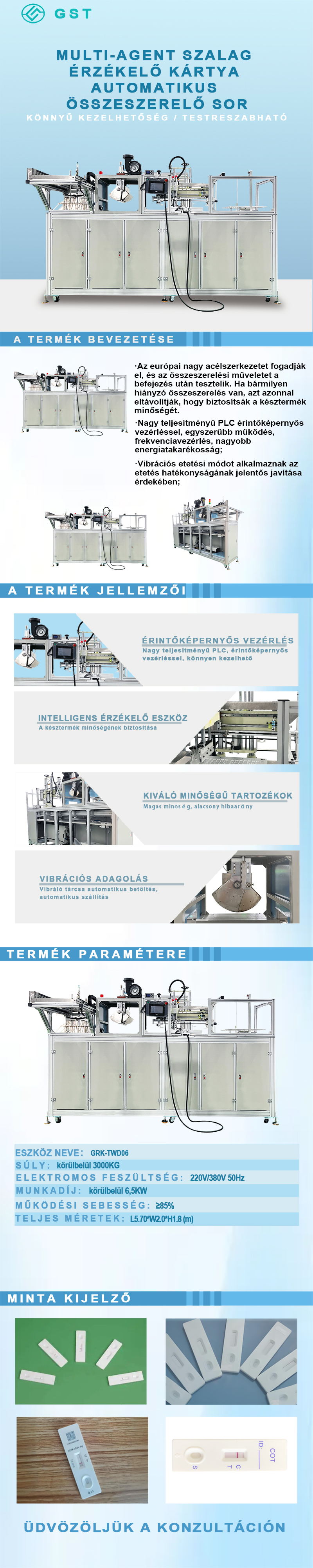 Többadagos tesztkártya automatikus összeszerelő sor | IVD tesztreagens kártya automatikus összeszerelő gép