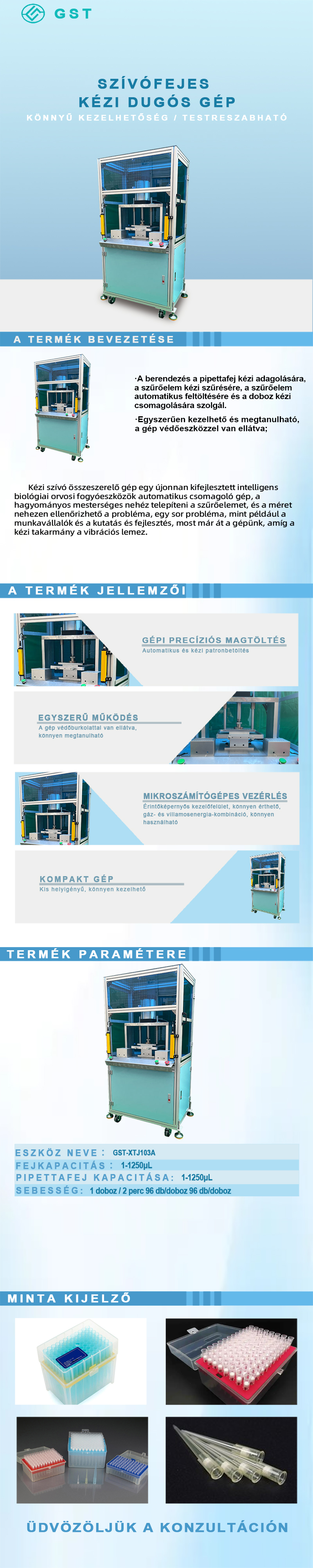 Félautomata pipettahegy-kartonozó gép | Támogatja a laboratóriumi fogyóeszközök többféle specifikációjának összeszerelését és kartonozását