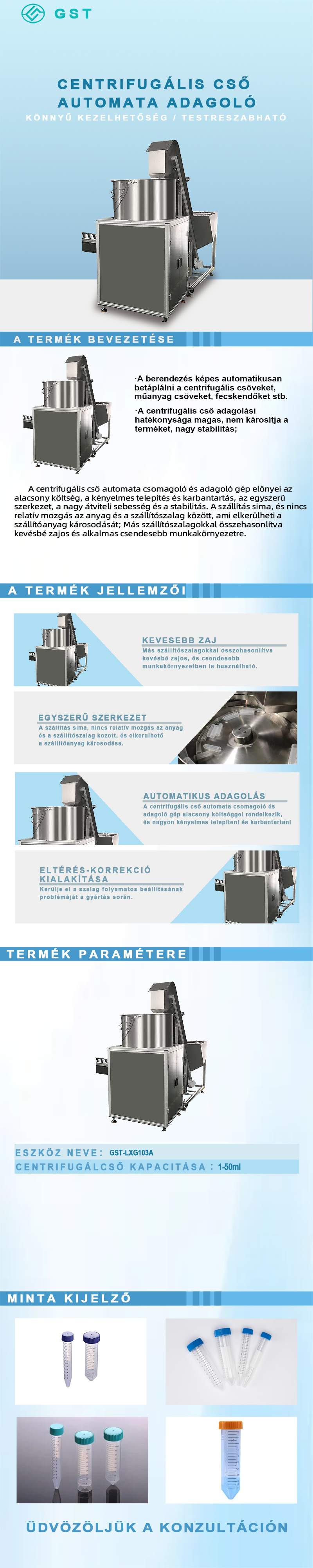 Centrifugacső automata adagoló | Intelligens vibrációs lemez adagoló és elrendező rendszer | Laboratóriumi fogyóeszközök automata adagolója