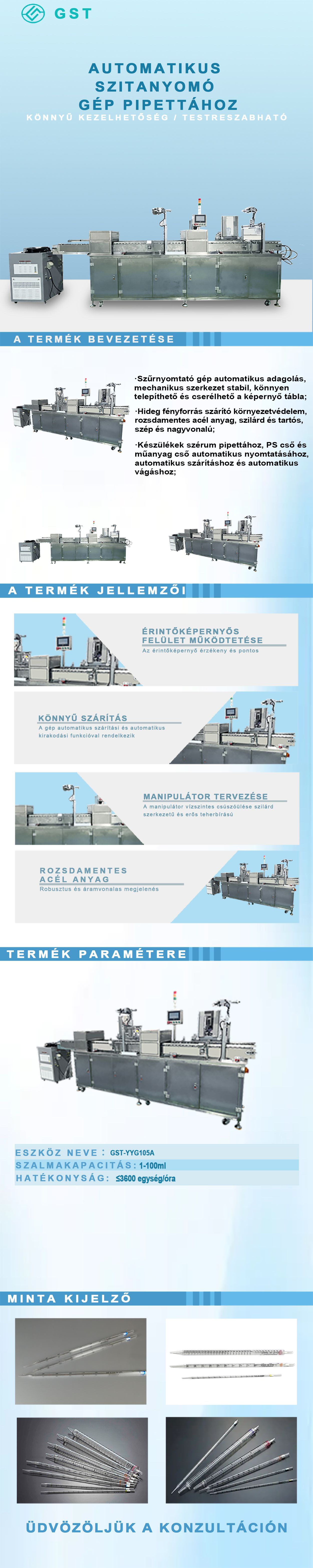 Automatikus kétszínű szitanyomtató pipettákhoz | Ívelt felületű nyomtatóberendezés laboratóriumi fogyóeszközökhöz | Nagy pontosságú automatizált szitanyomó rendszer
