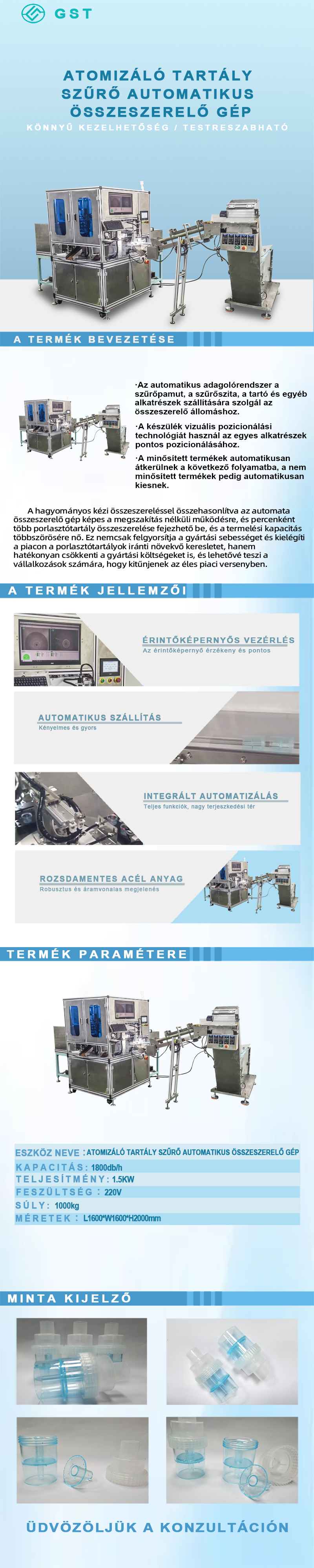 Automatikus összeszerelő gép porlasztódoboz-szűrőkhöz | Automatizált gyártóberendezés porlasztódoboz-szűrőkhöz orvosi fogyóeszközökhöz