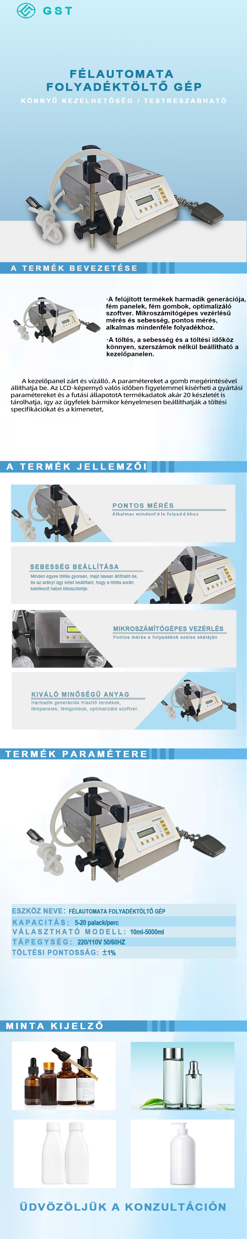 Félautomata folyadéktöltő gép | Támogatja a mennyiségi töltőberendezéseket a palackozott folyadékok többféle specifikációjához | Intelligens folyadéktöltési megoldás