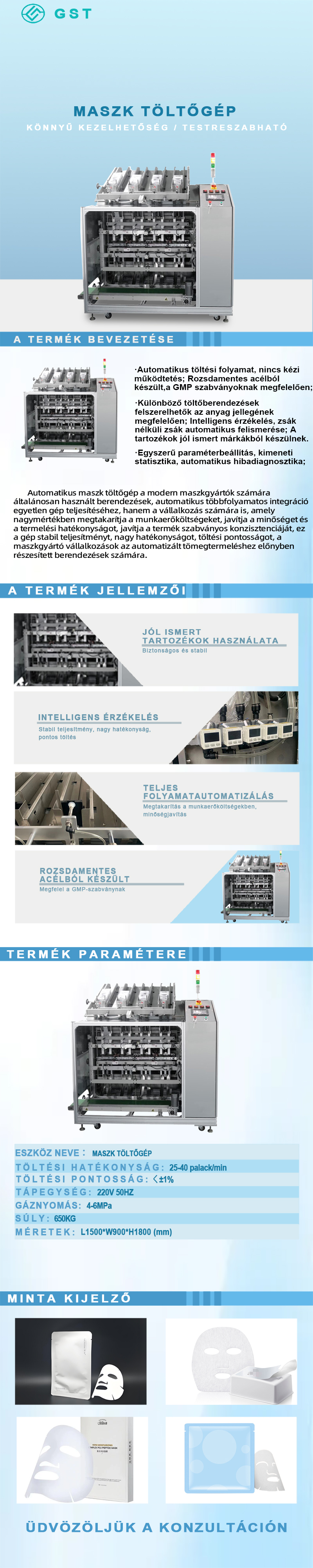 Automatikus arcmaszk töltőgép | Teljesen automatikus precíziós töltő- és tömítőberendezések | Intelligens kozmetikai gyártósori megoldások