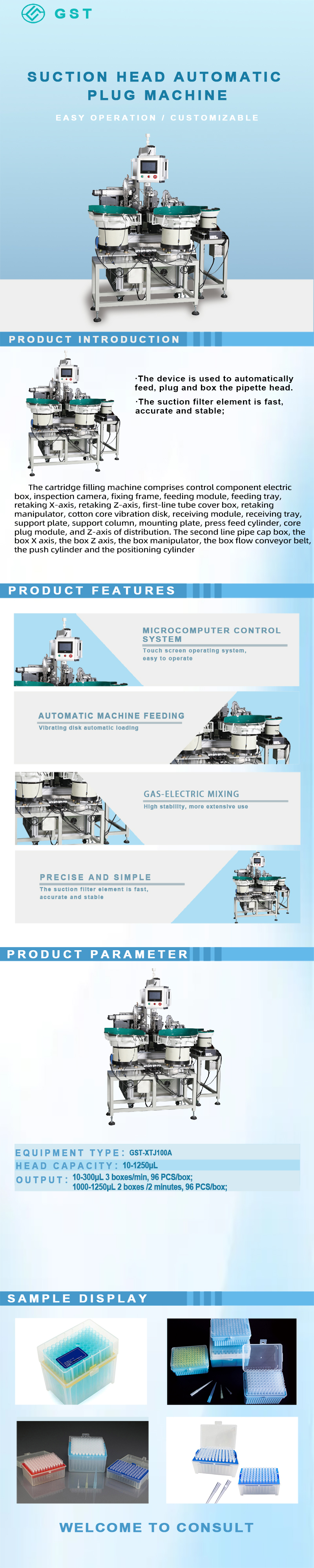 자동 피펫 팁 카토닝 기계 | 실험실 소모품을 위한 효율적이고 정밀한 완전 자동 포장 솔루션