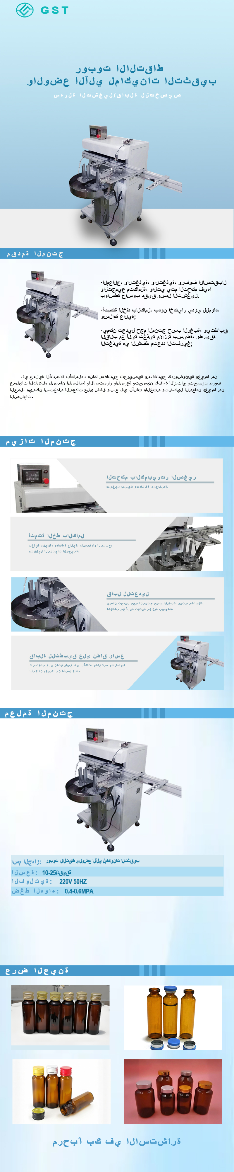 روبوت آلي للالتقاط والوضع لآلات الكبس | معدات خط إنتاج ختم آلي عالي الدقة يعمل بنظام المؤازرة