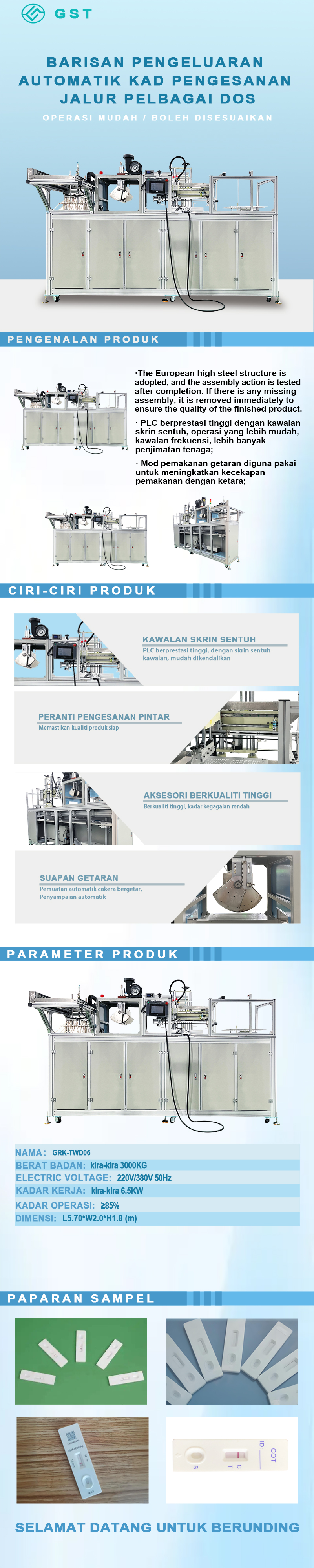 Barisan pemasangan automatik kad ujian berbilang dos | Mesin pemasangan automatik kad reagen ujian IVD