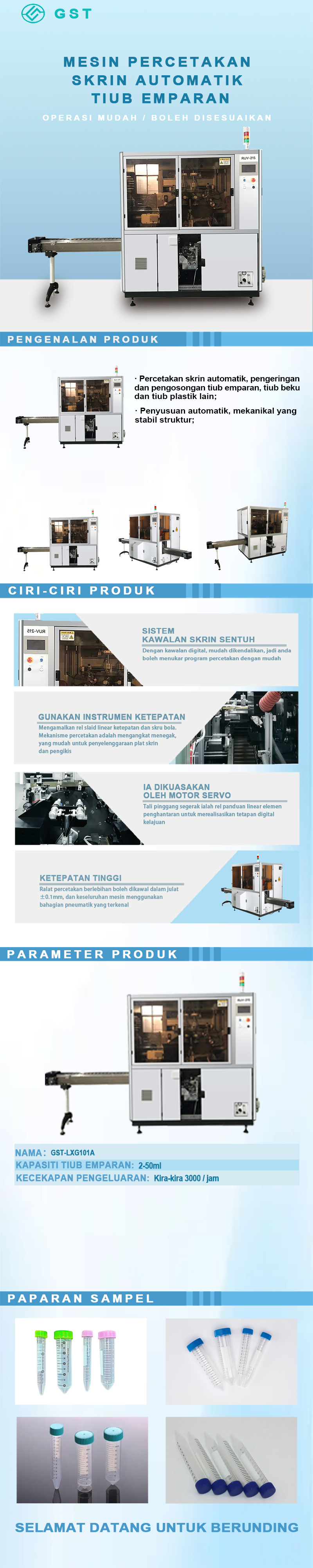 Pencetak skrin melengkung automatik tiub emparan | Penyelesaian sistem percetakan automatik bahan habis pakai biologi berketepatan tinggi