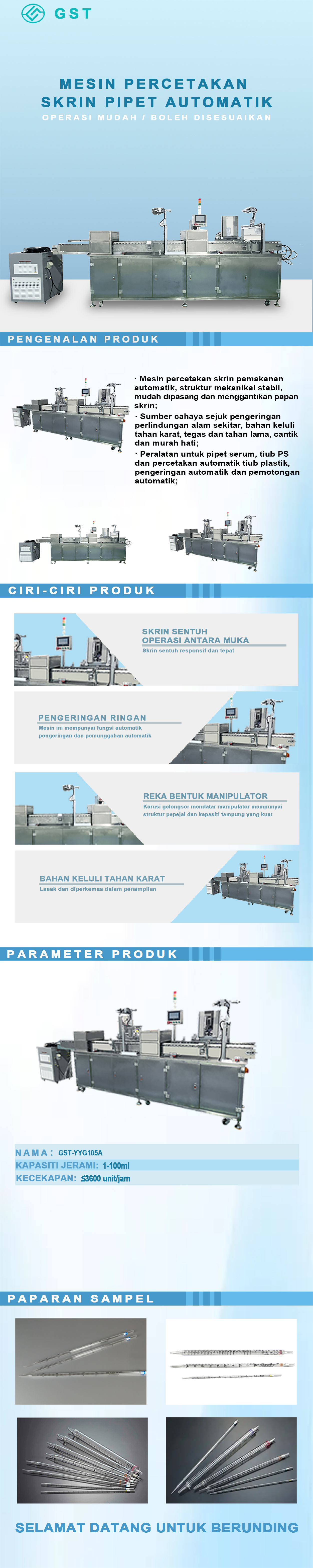 Pencetak skrin dua warna automatik untuk pipet | Peralatan percetakan permukaan melengkung untuk bahan habis pakai makmal | Sistem percetakan skrin automatik berketepatan tinggi